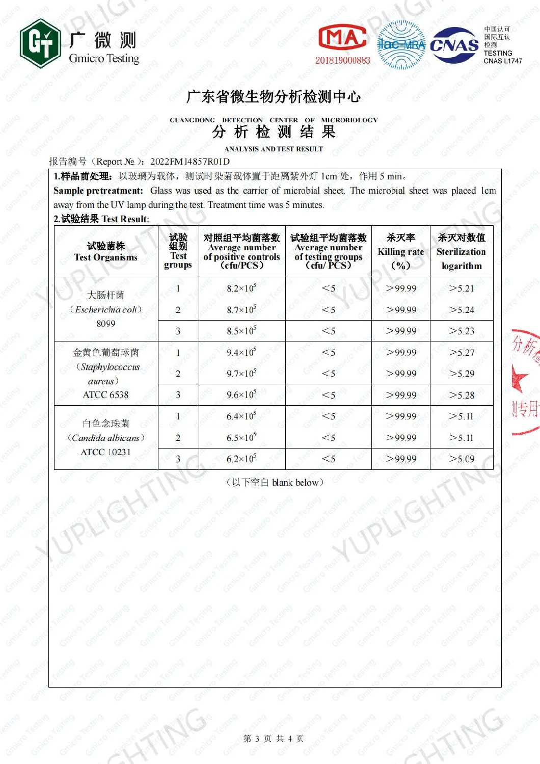 Hot Sale HVAC System Light Purifier Air Sterilizer for Hospital and School 26W Yup-2h-13